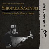 Discography | SHIOTAKA Kazuyuki Official site - Office Orientaleyes -