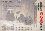 gineikabudan