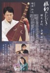 seiryuen-2