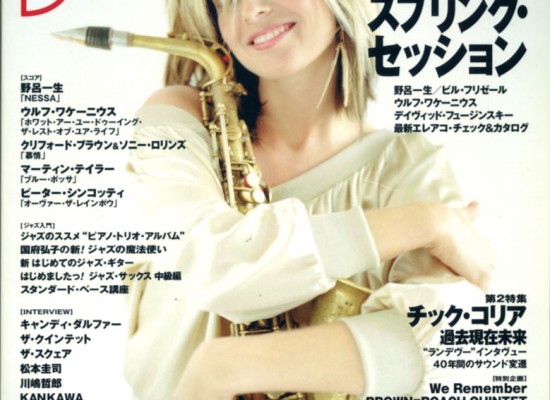 『ジャズライフ』　2003年5月号