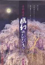 seiryuen-3