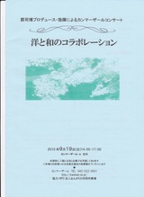 郡司ライブ