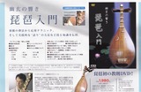kyousoku dvd