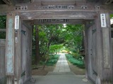 常光院2