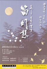ohita hue genso