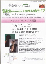 ando-2