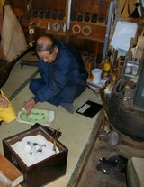 田村1