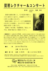 asahi aki