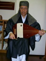 biwahousi 1