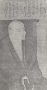 道元