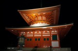 高野山7