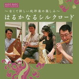 オーディオベーシックＣＤジャケ