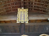 一言主神社3