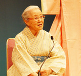 志村ふくみ