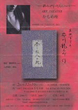 櫛部妙有