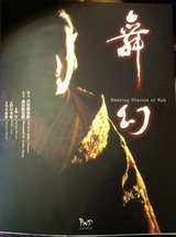 津村本