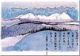aono[1]