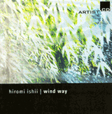 wind way