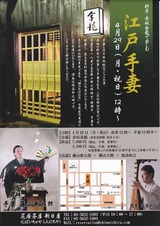 20130429