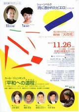 20131126