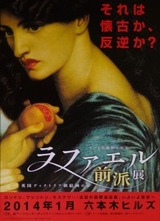 ラファエル3
