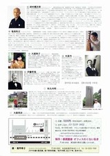 new-ryokan2014ura