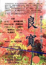 new-ryokan2014