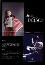 poison