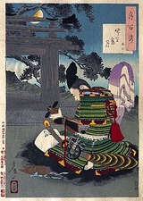 経正