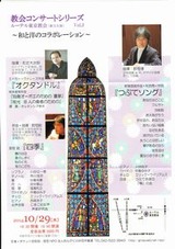 和と洋2014