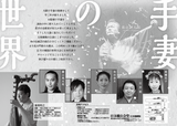 2014年日本橋公会堂裏