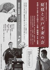 福島県立美術館-s