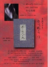 櫛部２
