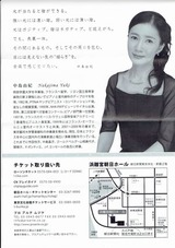 Scan0004