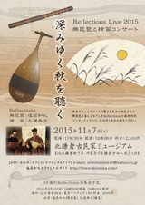 2015古民家