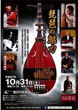 豊田能楽堂-s