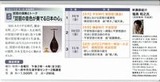 府中市民講座2