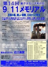 11‐2015