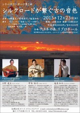 20151225_リブロホール_チラシ案s_三校