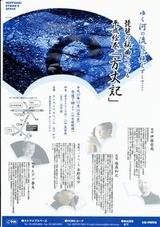 方丈記１