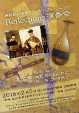 2016近江楽堂ーｓ