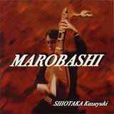 marobashi