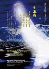 2016-9-3馬場-s