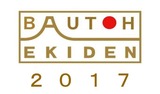 舞踏駅伝