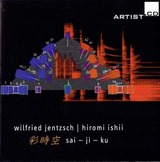 彩時空ishiiCD