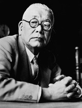 魯山人