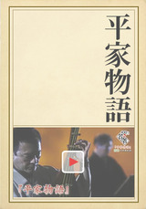 top_heike_book_on