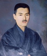 永田錦心