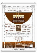 ちらしm