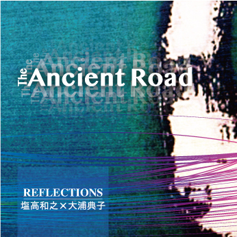 塩高和之 7thアルバム　Reflections「The Ancient Road」